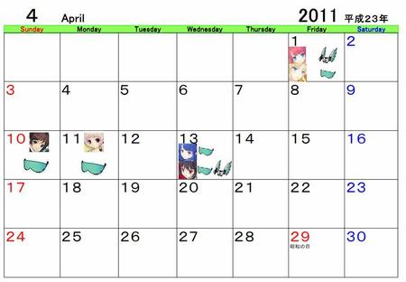 2011年4月カレンダー.jpg